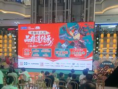 -红星美凯龙(北京北四环店)