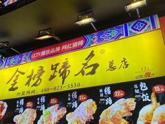 -八一路好吃街(雨田商务大厦店)