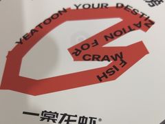 -一棠龙虾•王牌虾球(光谷天地店)