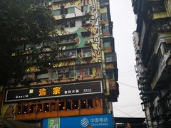 -黄桷坪涂鸦艺术街
