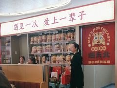 -遇东北林区铁锅炖(南开店)