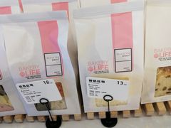 -焙丽拾光(麦凯乐直营店)