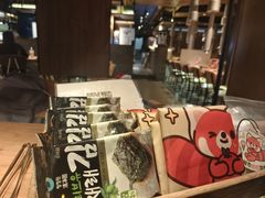-烧肉达人•炭火烧肉(新天地店)