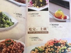 菜单-尚帝美食城(八號院·牡丹公园店)