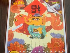 -尊宝比萨(首座店)