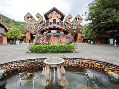 -海南槟榔谷黎苗文化旅游区
