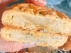 糖醇木瓜饼-北京稻香村(第三店)