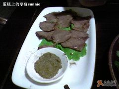 盐蘸牛肉-许府牛火锅(信义坊总店)