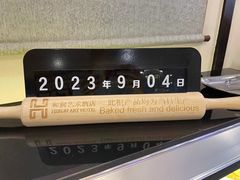 -和润艺术酒店-自助早餐厅