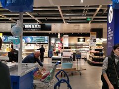 -宜家家居(西安未央商场店)