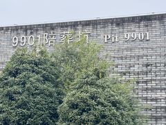 -秦始皇帝陵博物院(兵马俑)