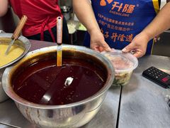 -苏袁麻辣烫(呼和浩特总局街店)