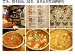 -金北顺大锅家(신사본점)