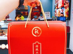 -鑫记婆婆兔·兔头(春熙店)