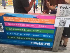 -WhaleSports户外水上运动俱乐部(朝阳公园店)