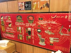 -博多一幸舍(侨福芳草地购物中心店)