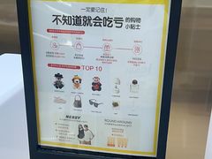 -新罗免税店