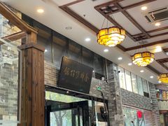 -红星光发煲仔饭(文海店)