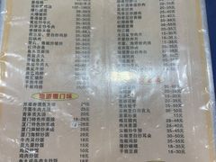 -福祥厦门小馆(舟孟北路店)