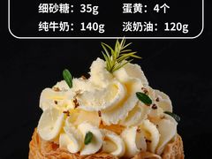 -王森咖啡西点烘焙培训(上海名厨中心店)