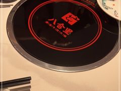 -八合里潮汕鲜牛肉火锅(福州万象城店)