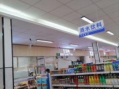-和平门菜市场