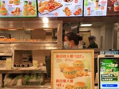 -德克士(砂之船奥特莱斯店)