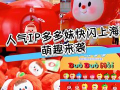 -上海来福士广场