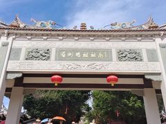-莆田湄洲妈祖祖庙