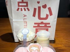 经典布丁creambrulee-慕芝蛋糕(湖墅南路店)