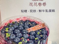 -花花卷卷·鲜食蛋糕(静安久光百货店)