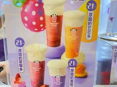 -一只酸奶牛(汕头金平万达广场店)