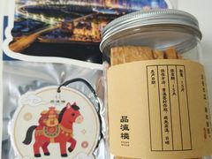 -品海楼·大连海胆锅贴馆(东港店)