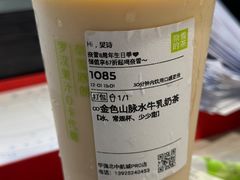 -奈雪的茶(华强北中航城店)