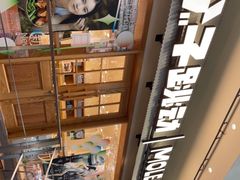 -分子跳动鲜活面包(五一大道店)