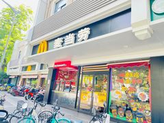 -麦当劳(南京宁海路店)