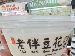 -老伴豆花(麦士威熟食中心店)