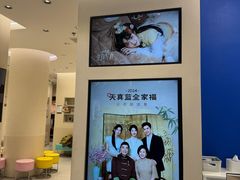 -天真蓝照相馆(五角场百联又一城店)