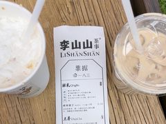 -李山山茶事(景枫店)