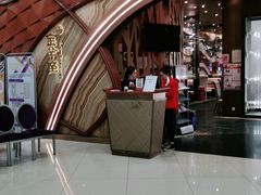 门面-新兴·金羊座·粤菜点心(乐峰店)