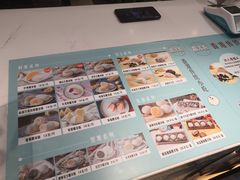 -聪记香港糯米糍(天虹店)
