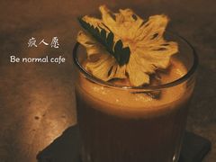 -BE NORMAL CAFE(霞溪路店)