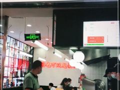 门面-黑粉你肥牛火锅粉(泛悦汇KA店)