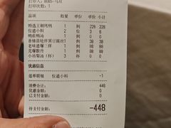 -北平楼·烤鸭·北京菜(牡丹园店)