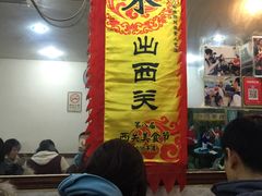 -沙湾姜埋奶(兴新包店)