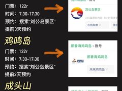 -日照灯塔风景区