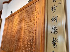 -中国紫檀博物馆