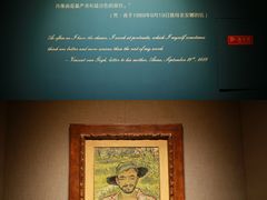 -中华世纪坛
