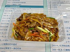 干炒牛河-德粤轩(缤谷广场店)