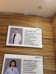 -柠檬一美·Ondapro·轻薄紧致抗衰中心